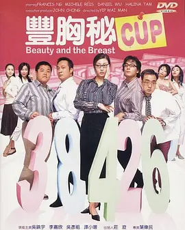 yuk阿姨满脸都是